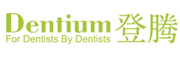 Dentium/登騰