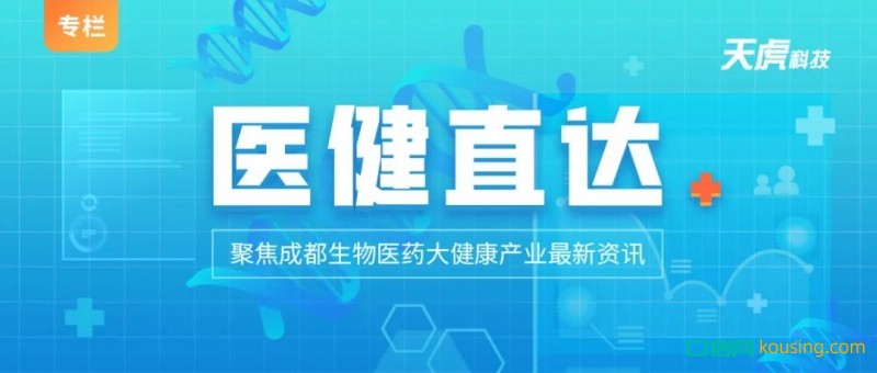 四川這一產(chǎn)業(yè)名片火了，“中國牙種植發(fā)源地”獲多家資本助力