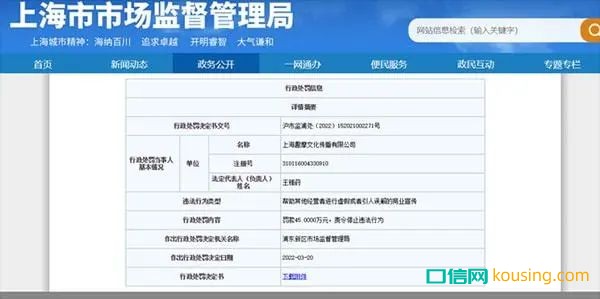 繼“種植牙暴利”被輿論圍剿后，新一輪風暴鎖定口腔正畸