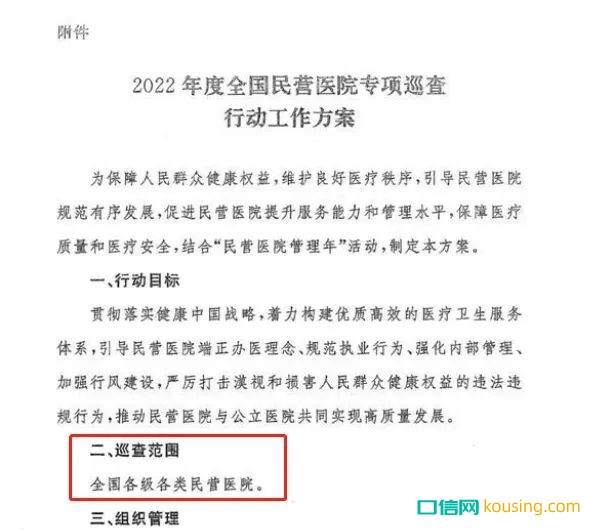 繼“種植牙暴利”被輿論圍剿后，新一輪風暴鎖定口腔正畸