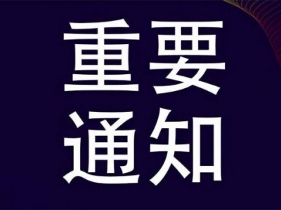 2023年深圳國際口腔清潔護理用品展覽會