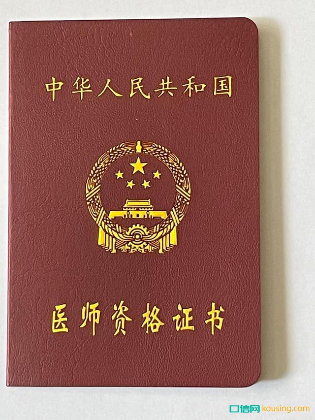 ”口腔醫學“和”口腔醫學技術“到底該選哪個？別再傻傻分不清！