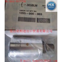 Deublin高速旋轉接頭