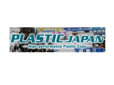 2024年第13屆日本高性能塑料展PLASTIC Japan