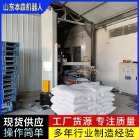 立柱碼垛機(jī) 砂漿膩?zhàn)臃劢ú拇a垛機(jī)器人