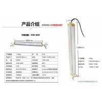 防爆支架燈隧道燈新款高亮度支架燈管道燈