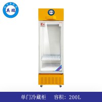 英鵬防爆冰箱-冷藏200L-BL-200LC200L