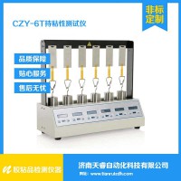 CZY-6T膠黏制品持粘測(cè)試儀 持粘試驗(yàn)機(jī)