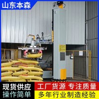 立柱機(jī)械臂碼垛復(fù)合肥機(jī)器人堆碼機(jī)